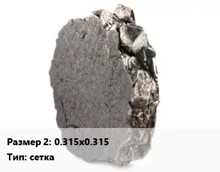 Никель 0.315х0.315 сетка